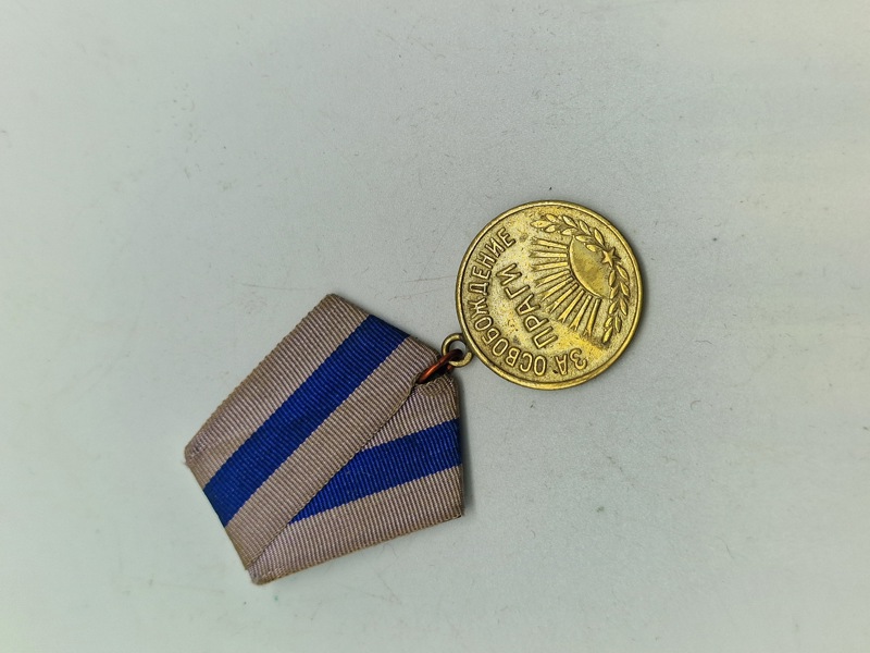 Original Liberation of Prague medal, USSR