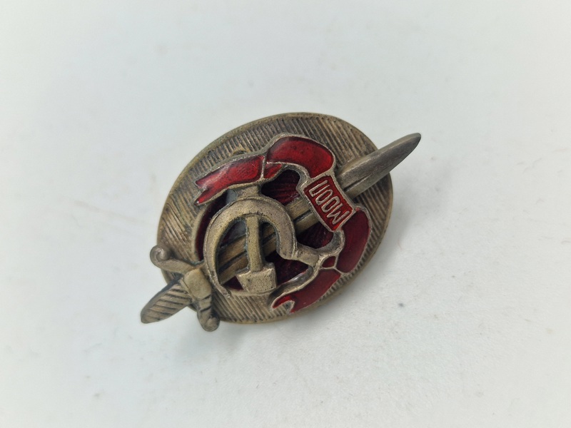 Original Soviet badge HONORED WORKER OF NKVD