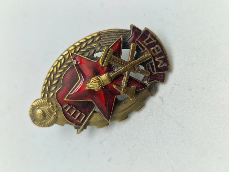 Original Fire Brigade badge - USSR 