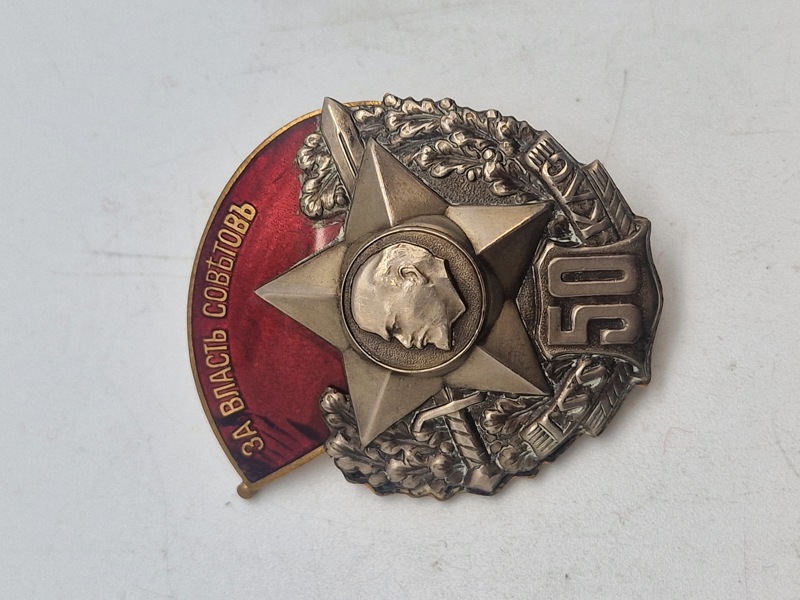 Original badge, 50 years Anniversary of Latvian riflemen, Latvia, USSR