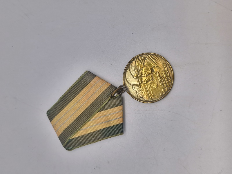 Original Soviet Medal for the Construction of the Baikal-Amur Railway (BAM)