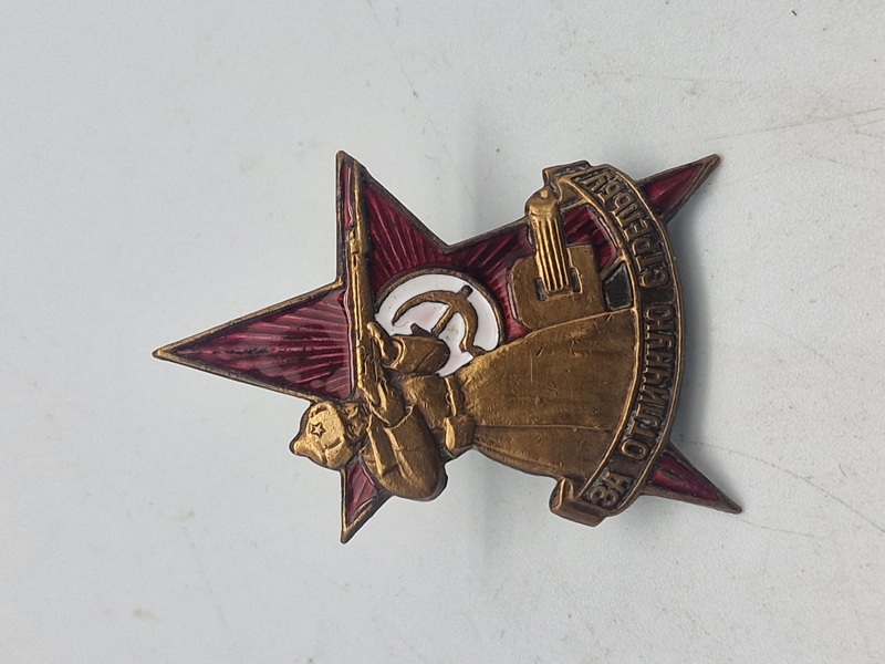 Original badge, For excellent shooting, Workers and Peasant Red Army, USSR