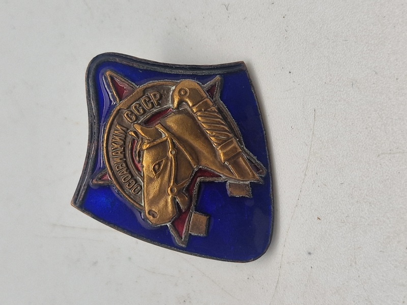 Original USSR Cavalry/ Horsemanship Badge