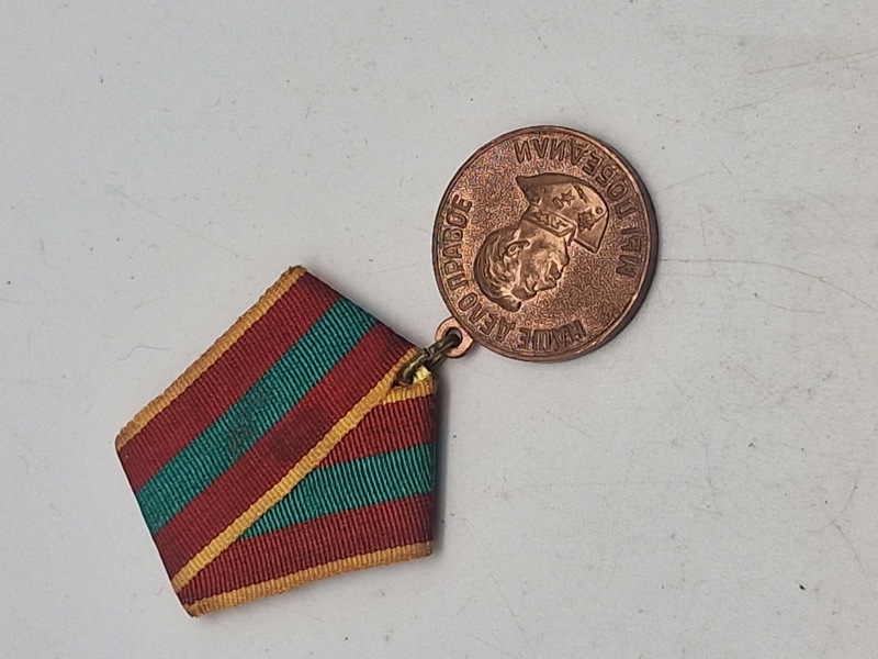 Original USSR Russian medal "For Valiant Labor in the Great Patriotic War 1941 - 1945"