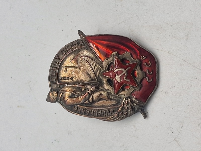 USSR badge 