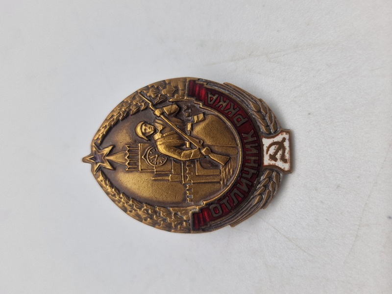 RKKA HONOURS WARRIOR RED ARMY BADGE