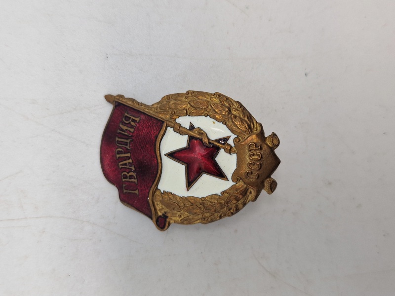 Originalt Soviet Russian Army Guards Badge