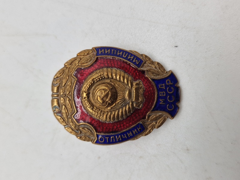 Original USSR badge 