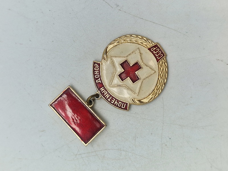 Original USSR blood donor medal