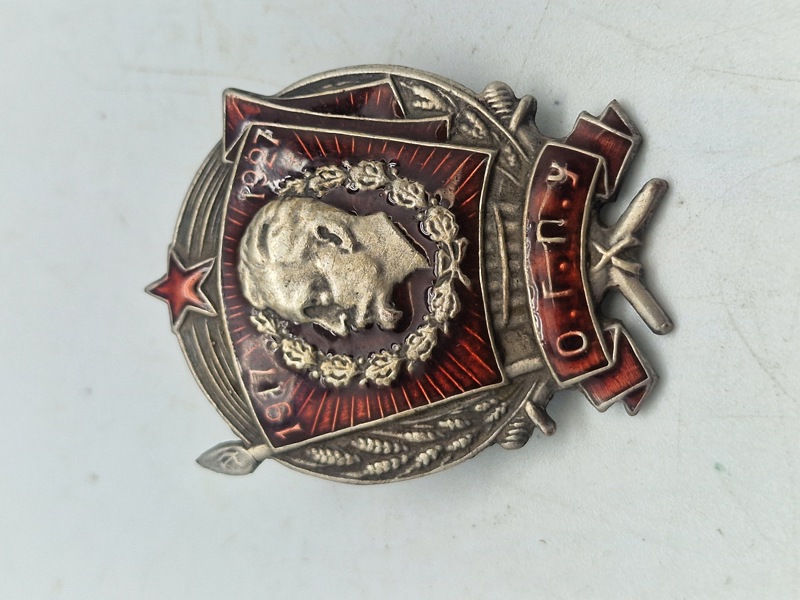 USSR - NKVD badge 