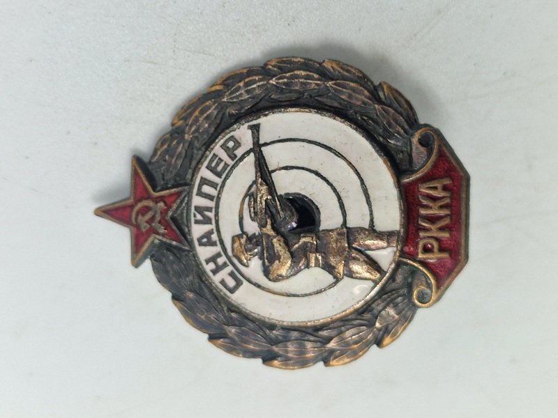 Soviet RKKA Excellent Sniper Badge