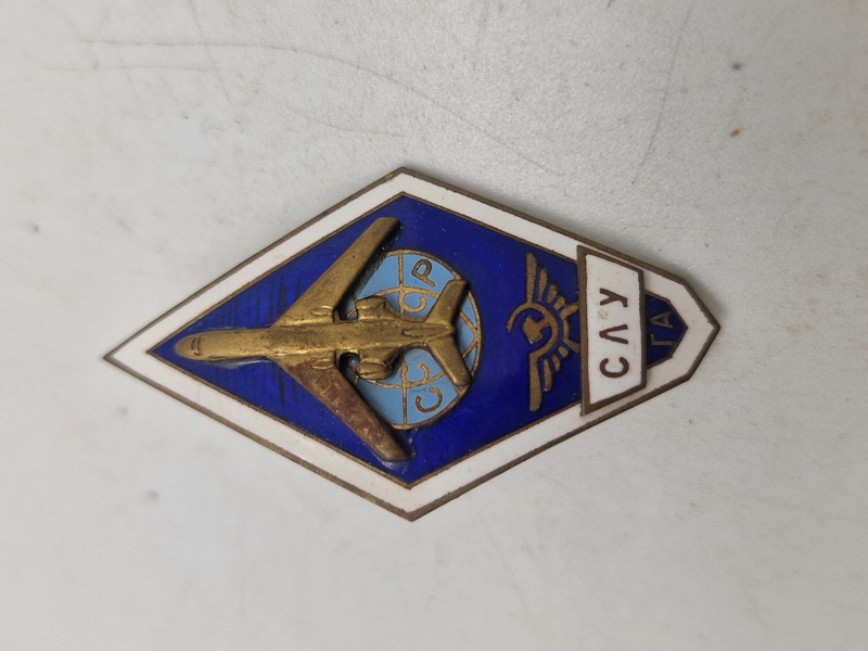 USSR Graduation badge 