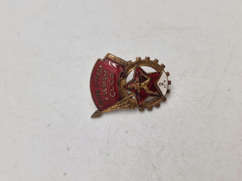 Original Soviet (USSR) Ready for Labor and Defense badge 