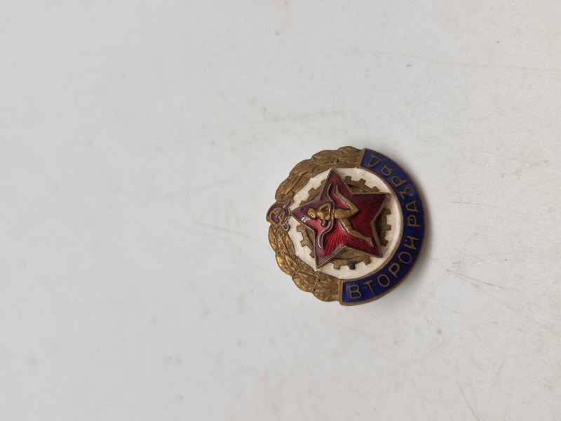 Original USSR sports badge 