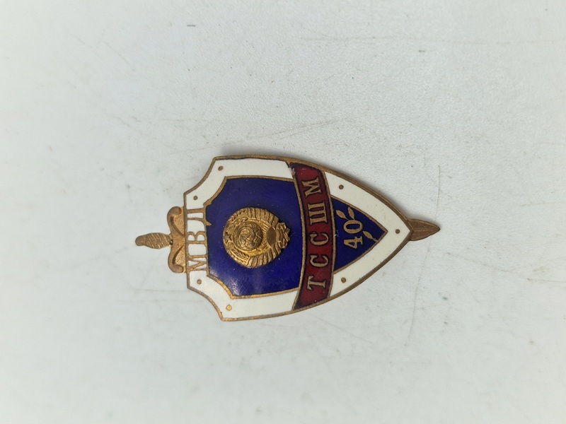 Original Soviet Tallin MVD Academy Badge 40th Anniversary Police School Graduate Estonian