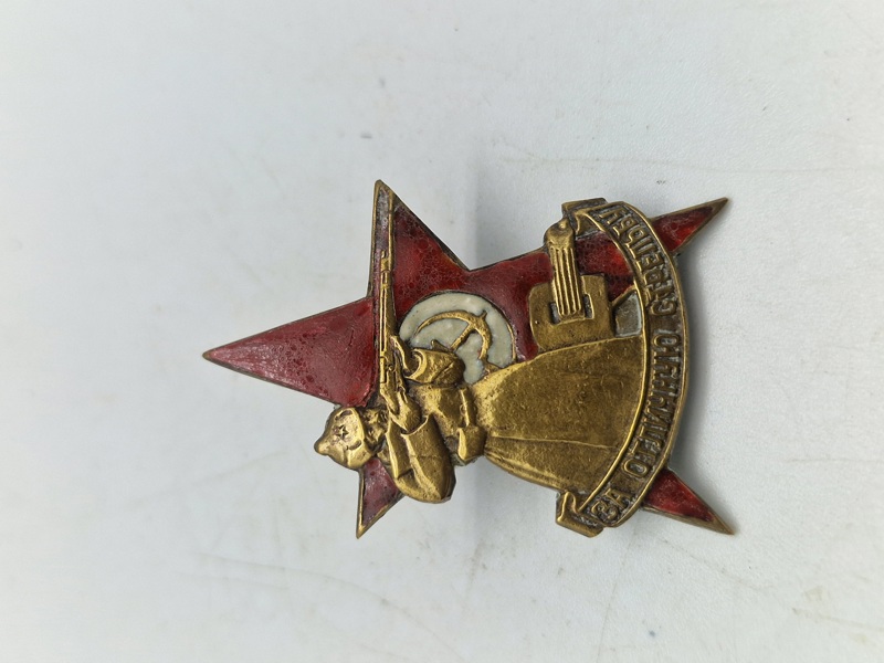  badge, For excellent shooting, Workers and Peasant Red Army, USSR