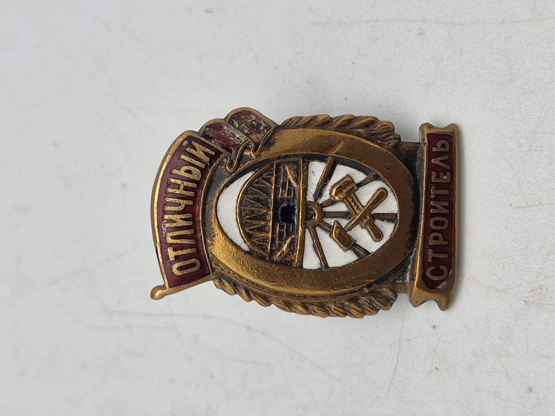 Original USSR Railway badge 