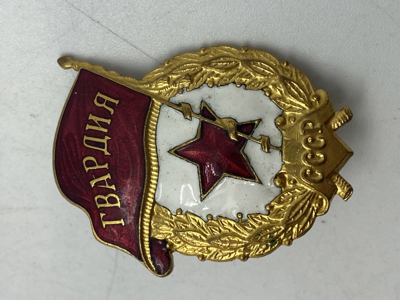 Originalt USSR Guards badge 