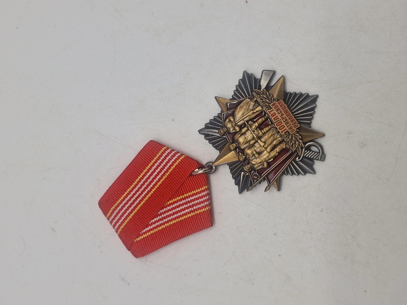 Russisk medalje 