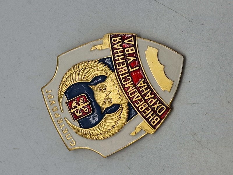 Original USSR badge 