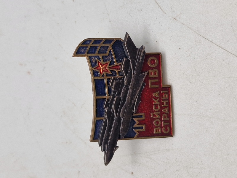 USSR Anti Air craft defence badge 