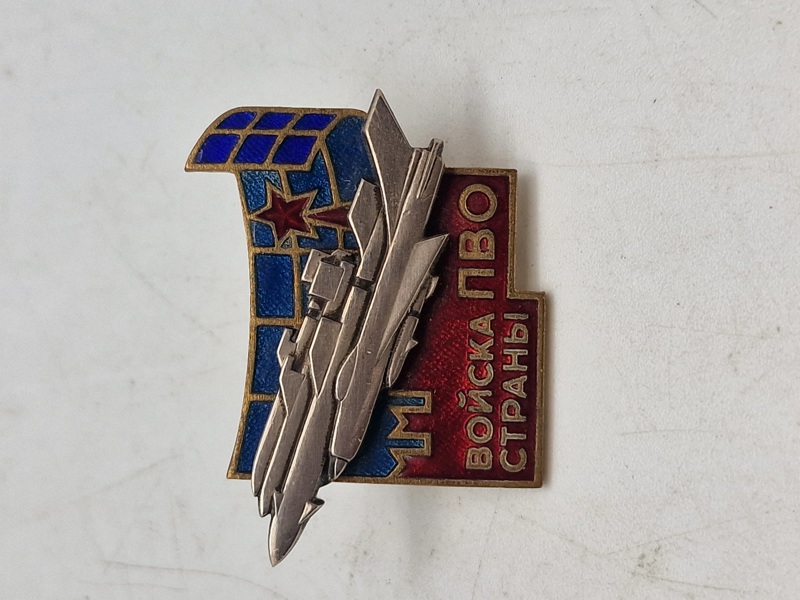 USSR Anti Air craft defence badge 