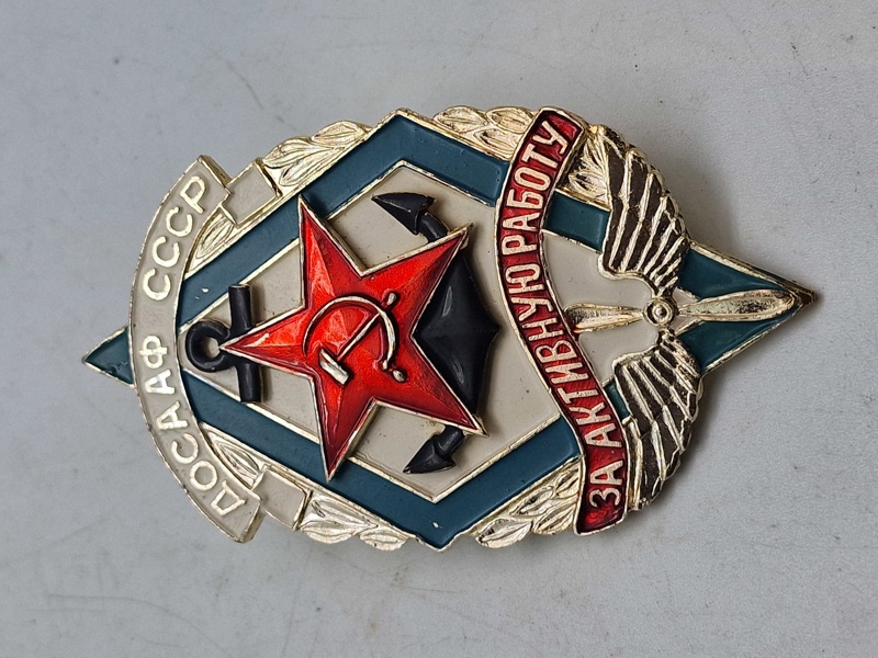 USSR Stort  Marine politi badge 