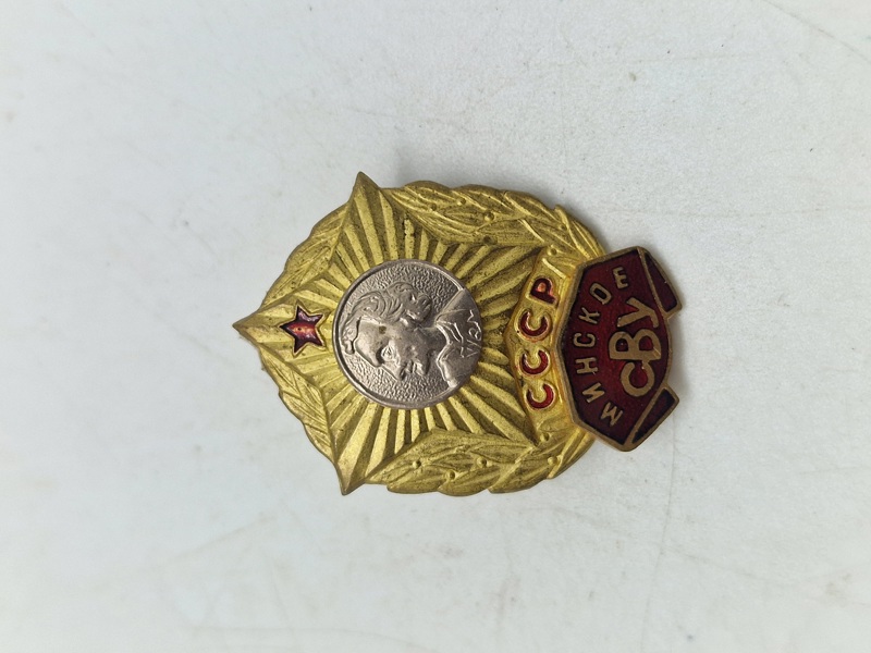 USSR Badge of the Kazan Suvorov Military School