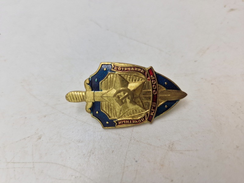 USSR KGB badge 