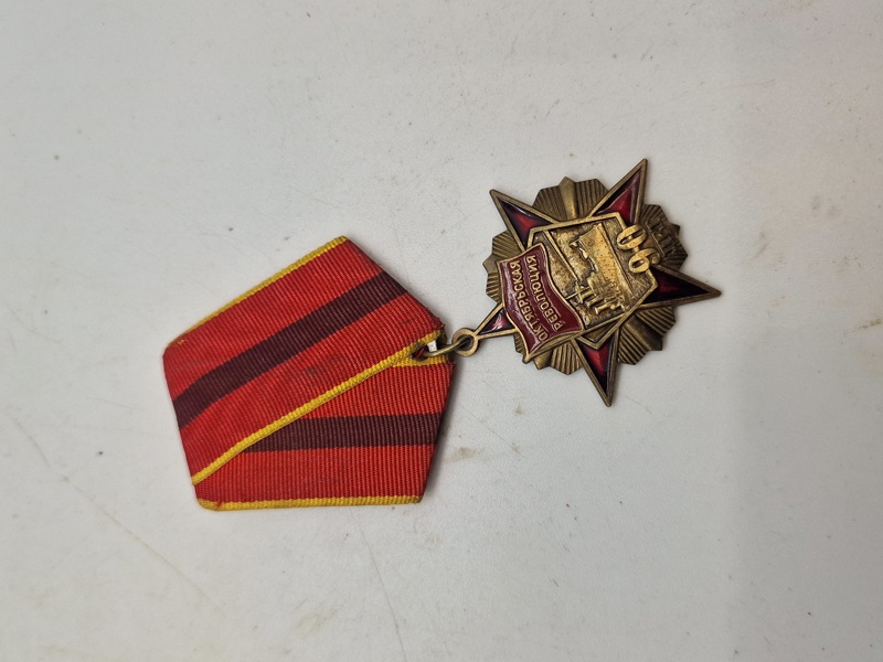 USSR - OCTOBER REVOLUTION MEDAL WITH AURORA CRUISER