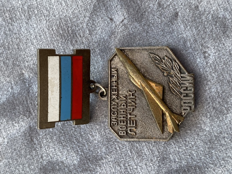  Honoured Military Pilot of the Russian Federation