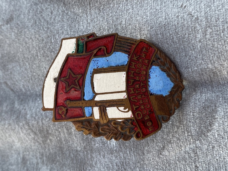 USSR Breeder of Excellence in BFP Medal Badge