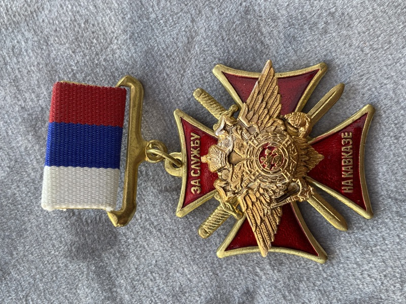  RUSSIAN FEDERATION MEDAL. RED CROSS FOR SERVICE IN THE CAUCASUS EAGLE WITH RIFLES 1st. class