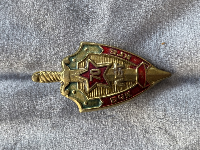  USSR 70 års jubilæums badge - KGB 