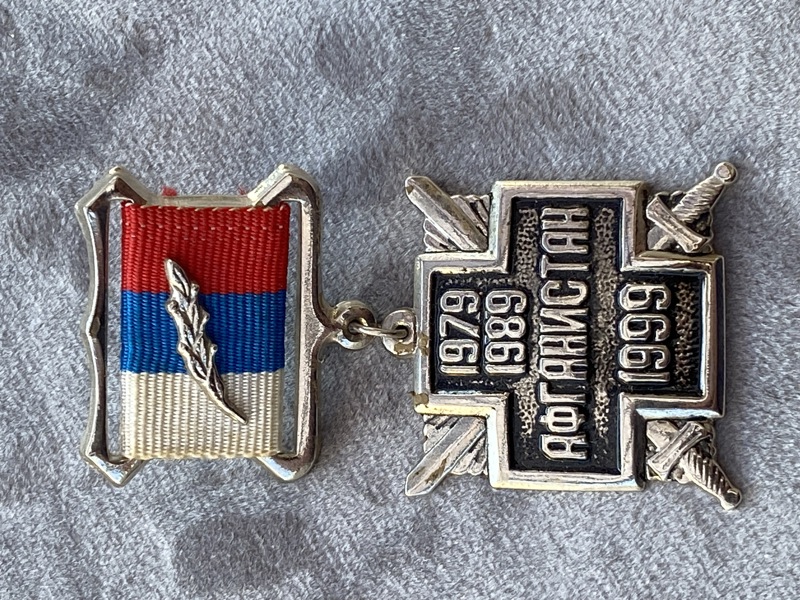 USSR medalje 