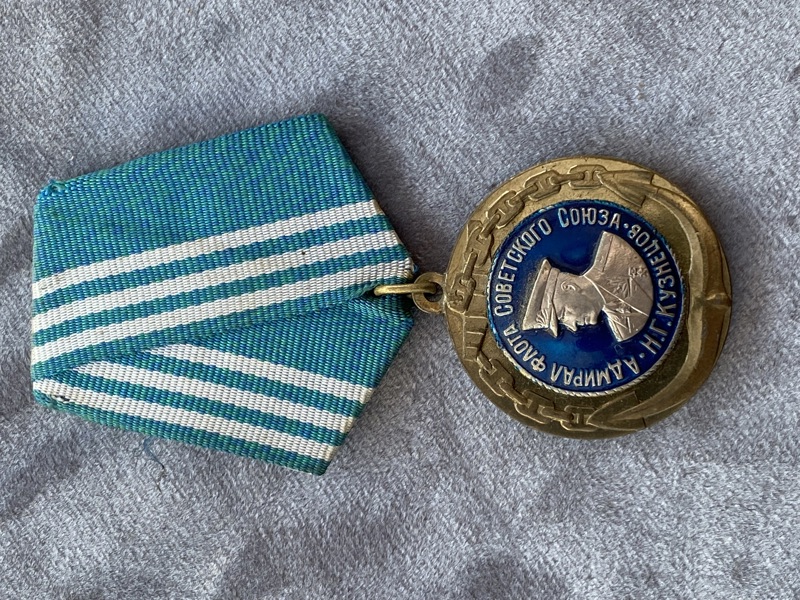  USSR Admiral Fleet Nikolai Kuznetsov Medal