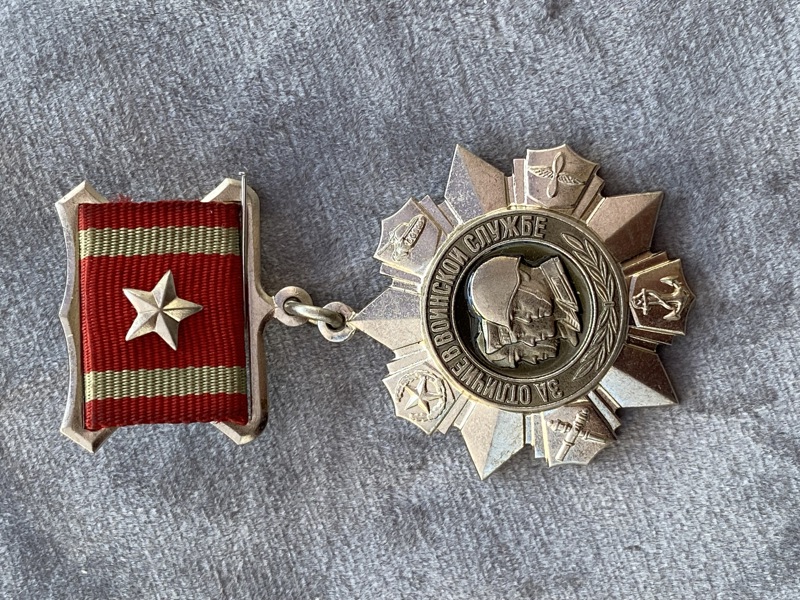  Soviet Medal for Distinguished Military Service 2nd class