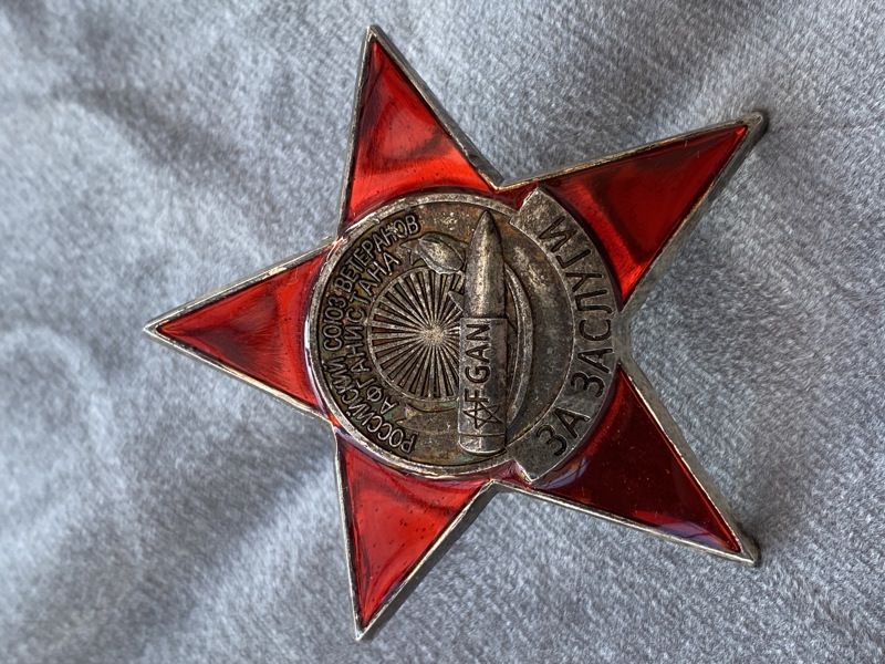  USSR Afganistan red star 