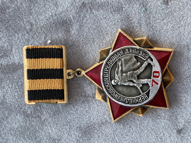  USSR Army 70 year Medal 