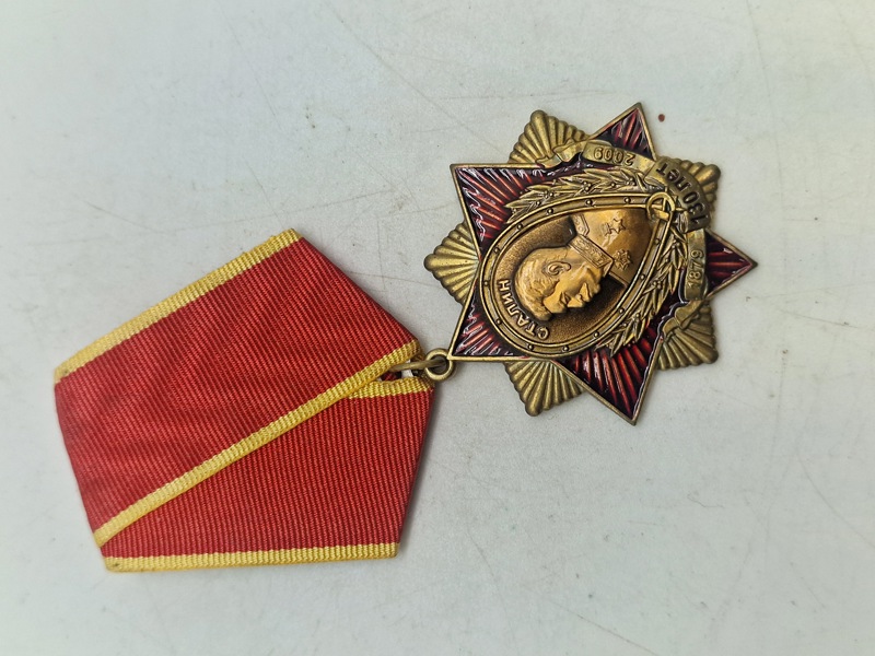 USSR medalje 