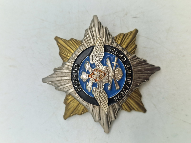 USSR Airforce badge 