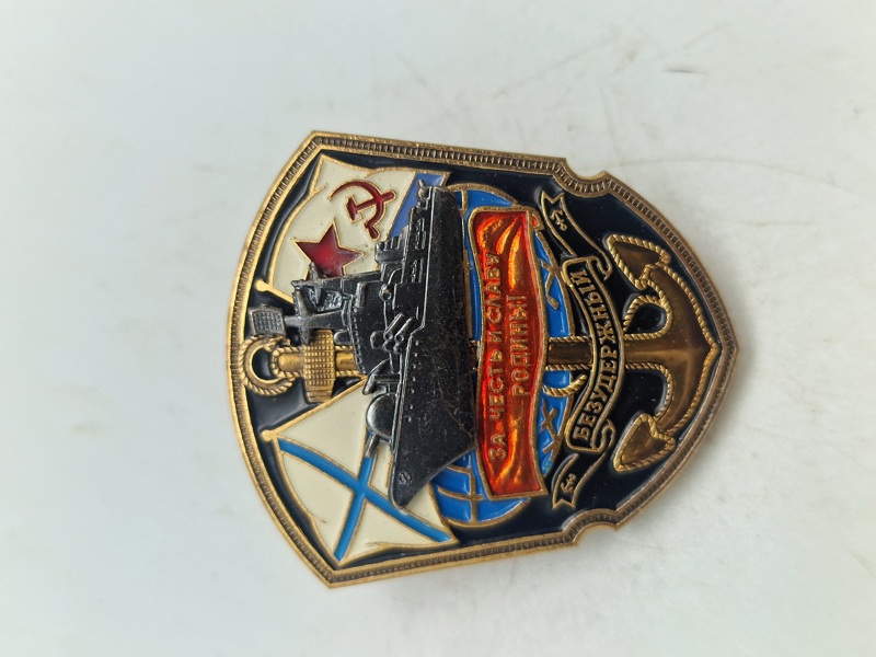 USSR Navy badge 