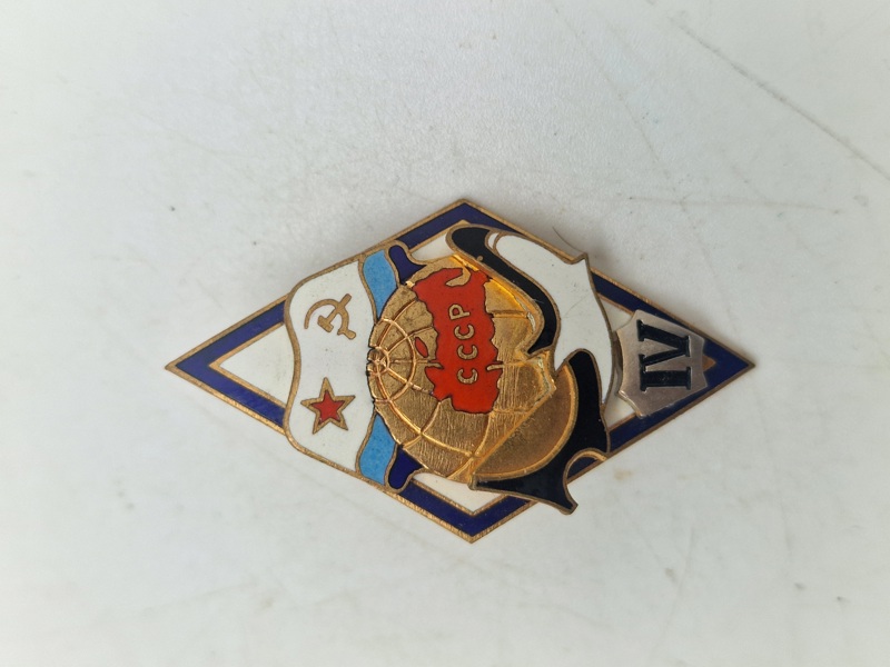 USSR Navy badge 