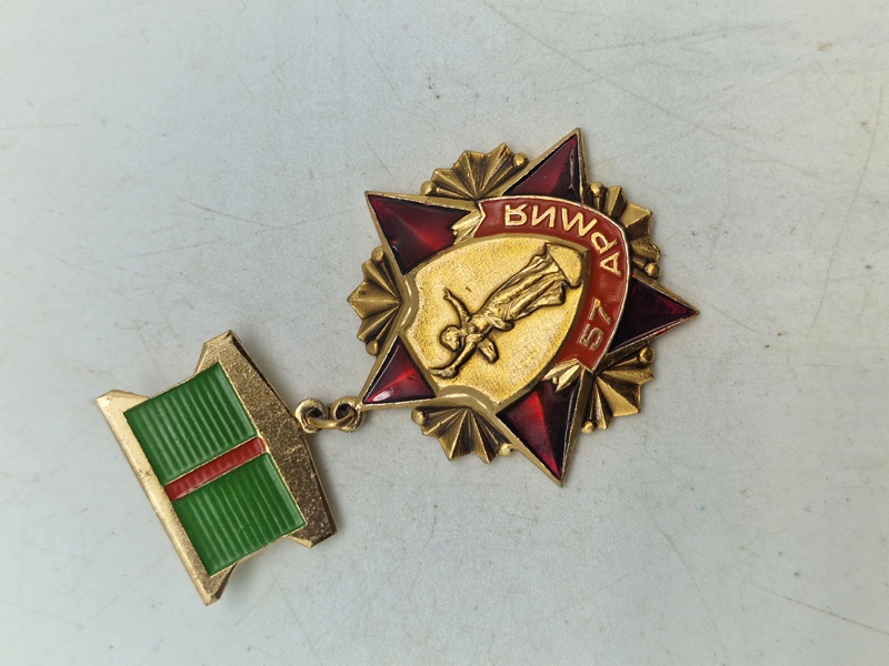 57th Army badge 