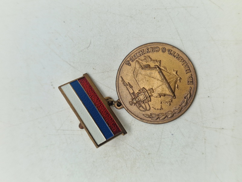 USSR Fleet Navy medal 