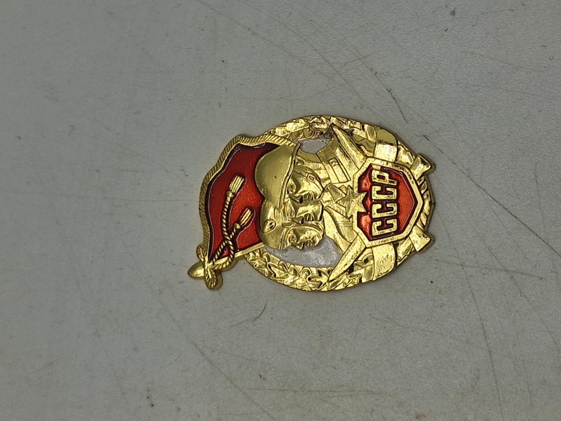 Patriotic Pin Badge Soviet Soldier  USSR Red Army