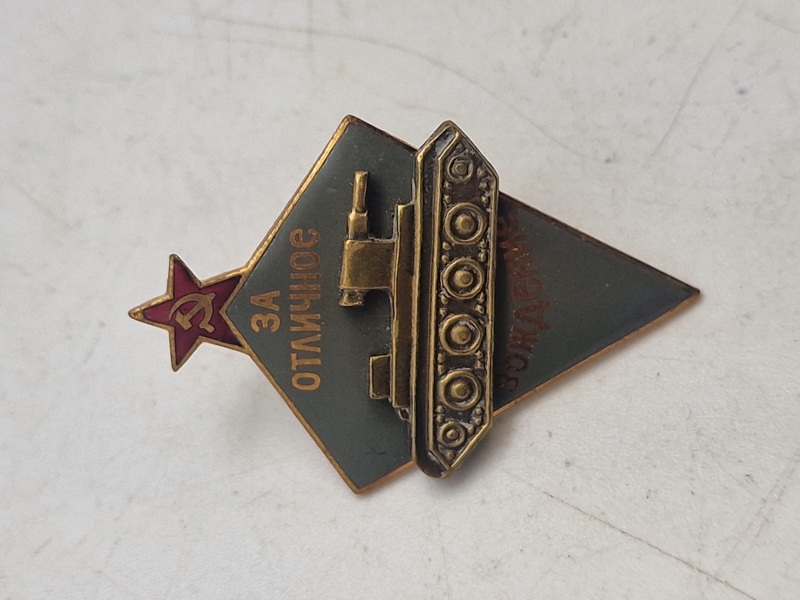 Pre-War Russian Tank Driver's Badge