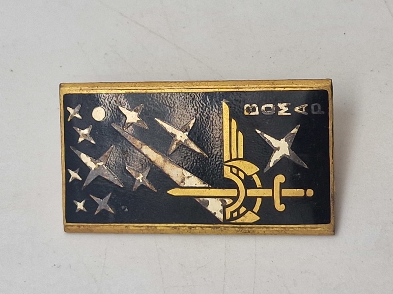 Original French Army BOMAP Regimental Badge