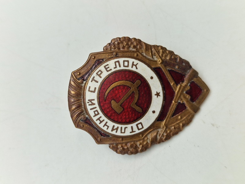 Originalt WW2 Soviet Excellent Shooter Badge