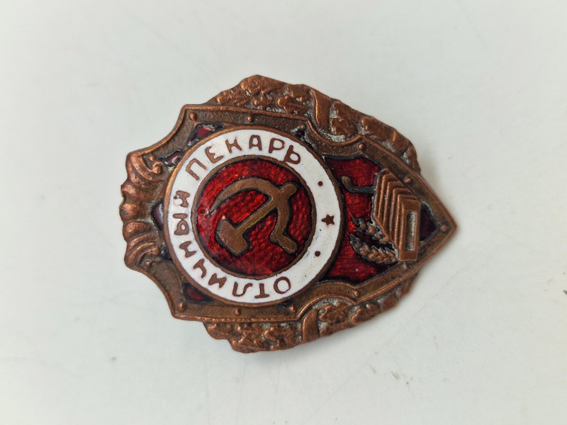 Originalt WW2 Soviet Excellent Baker Badge